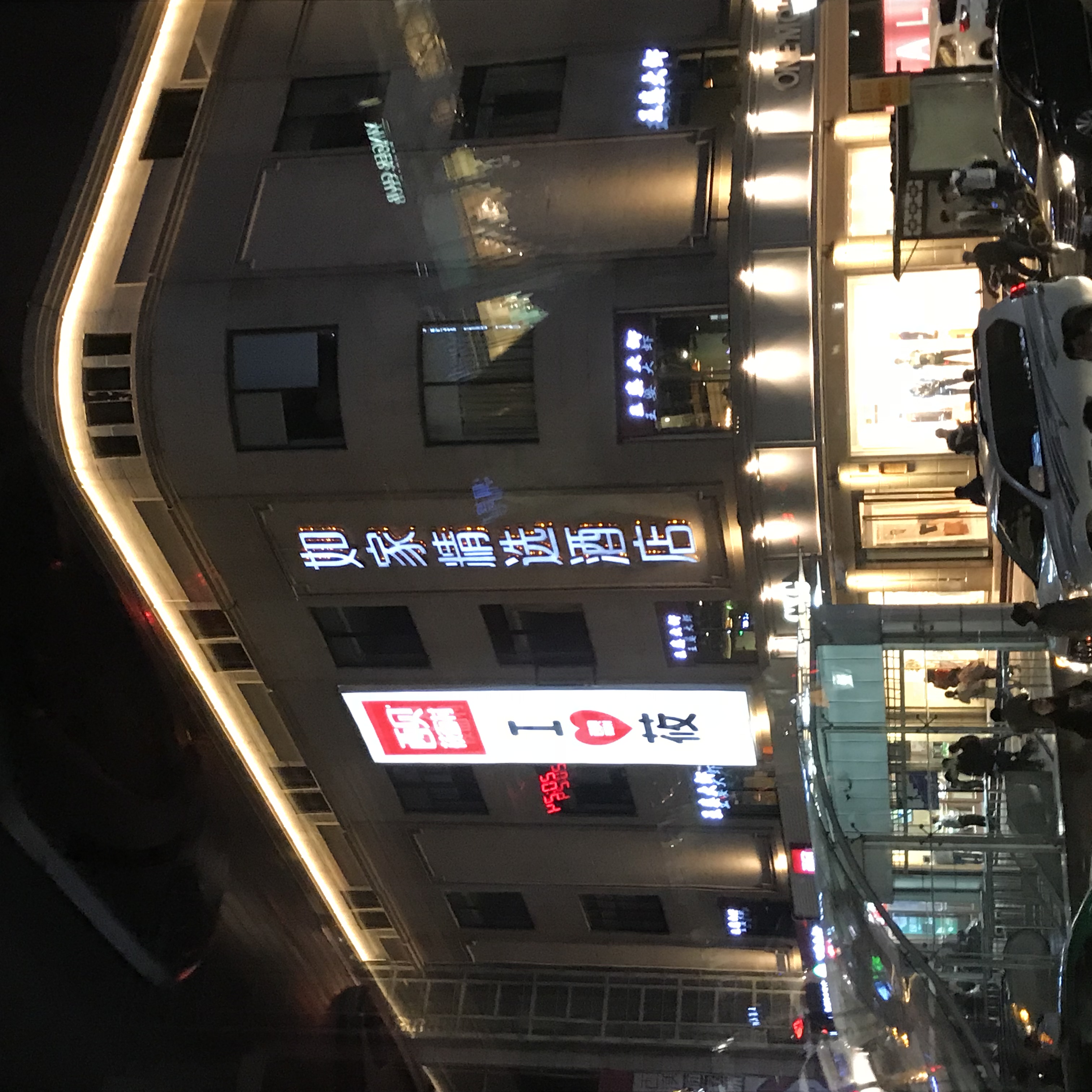 ./2018/03 - Viking China/11 - Xian/IMG_6752.JPG